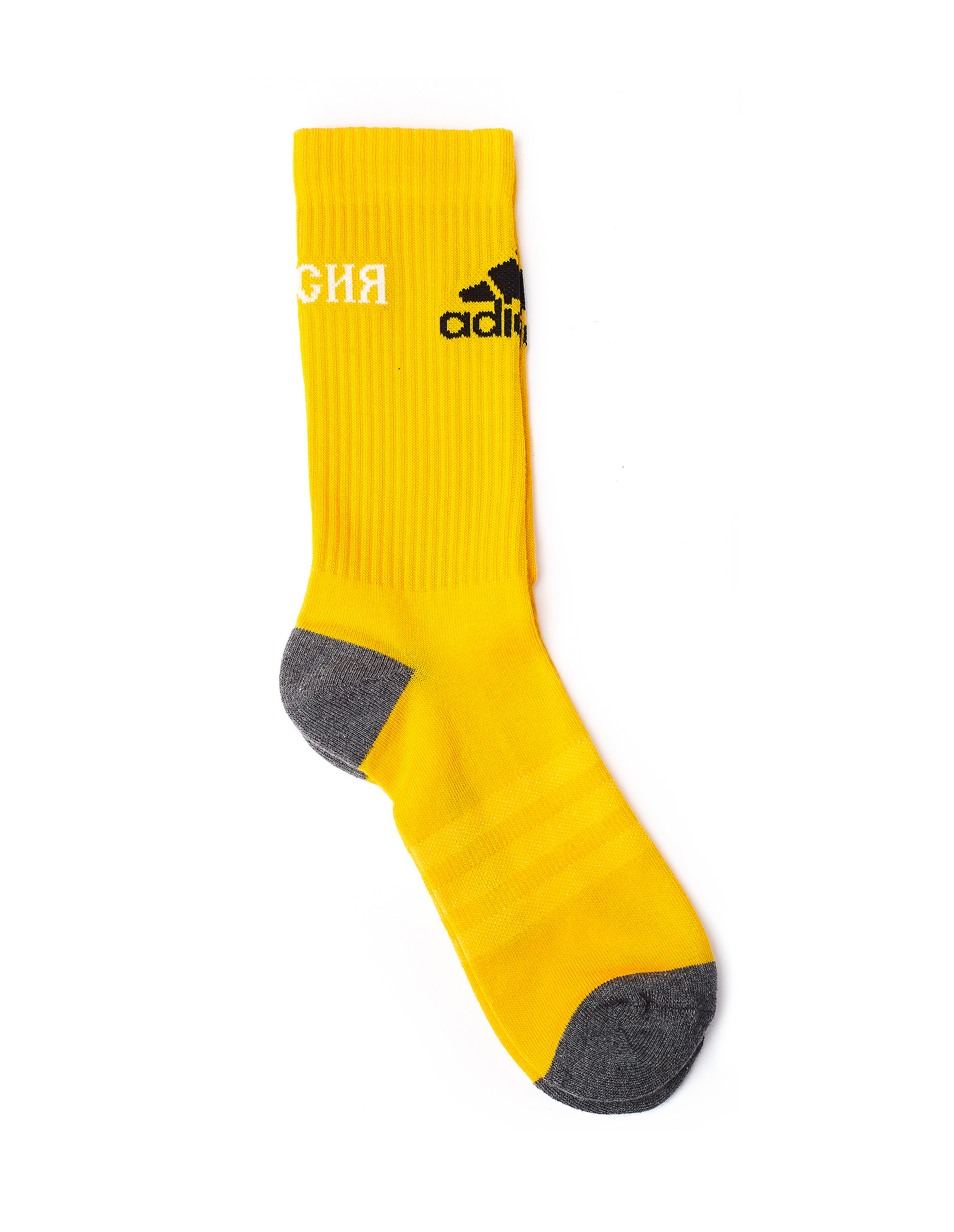 Yellow Adidas Socks by Gosha 