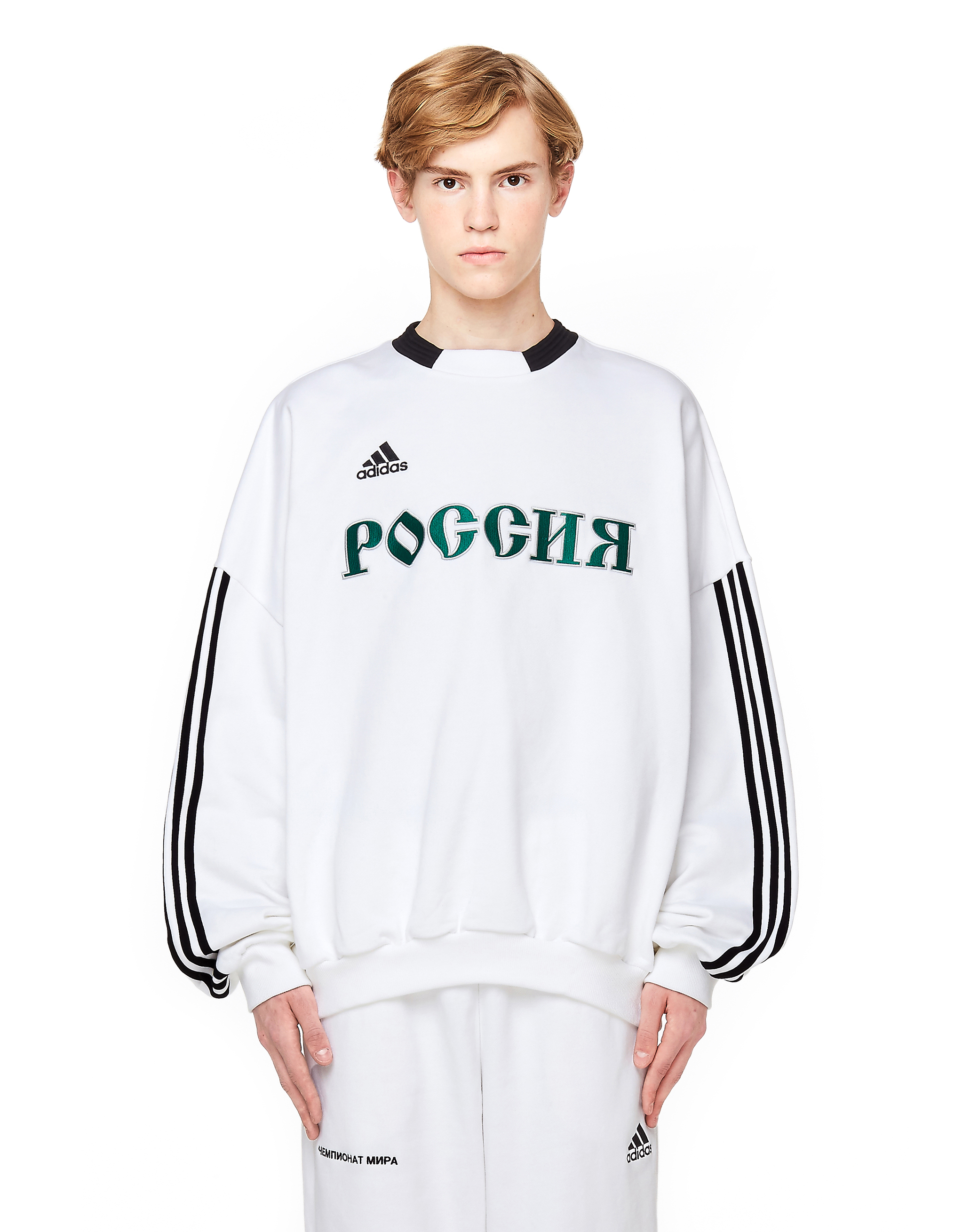gosha rubchinskiy adidas sweater white