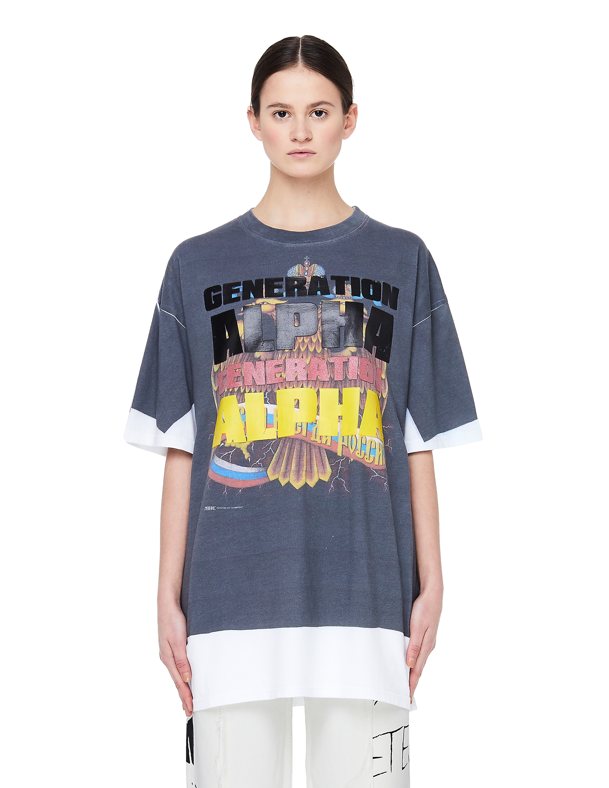 

Generation Alpha Cotton T-shirt